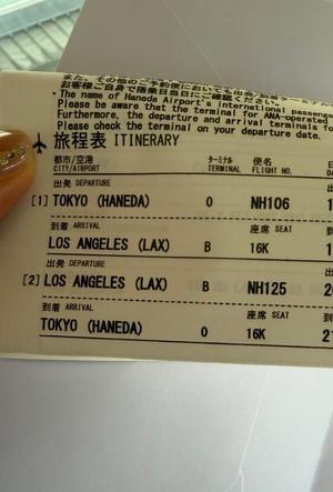 白藤の写メ日記|プレジデントクラブ 吉原高級店ソープ