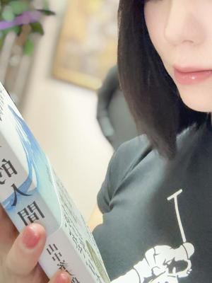 白藤の写メ日記｜プレジデントクラブ 吉原高級店ソープ