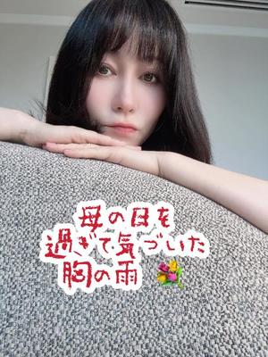 白藤の写メ日記｜プレジデントクラブ 吉原高級店ソープ