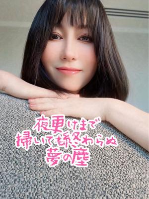 白藤の写メ日記｜プレジデントクラブ 吉原高級店ソープ