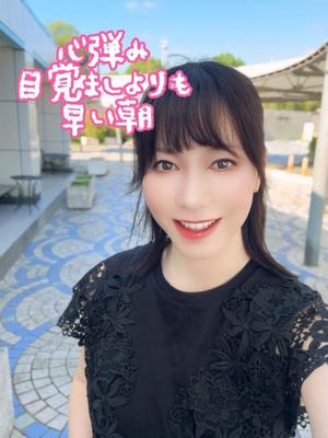 白藤の写メ日記|プレジデントクラブ 吉原高級店ソープ