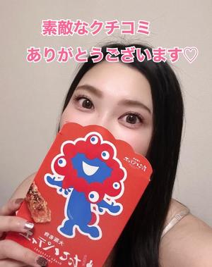 綾瀬はなの写メ日記｜プレジデントクラブ 吉原高級店ソープ