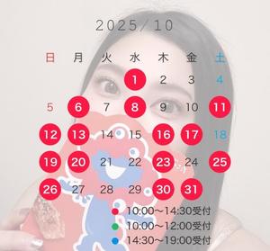 綾瀬はなの写メ日記｜プレジデントクラブ 吉原高級店ソープ