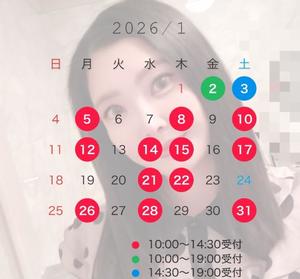 綾瀬はなの写メ日記｜プレジデントクラブ 吉原高級店ソープ