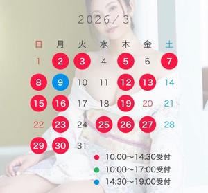 綾瀬はなの写メ日記｜プレジデントクラブ 吉原高級店ソープ