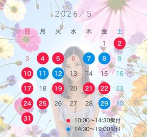 綾瀬はなの写メ日記｜プレジデントクラブ 吉原高級店ソープ