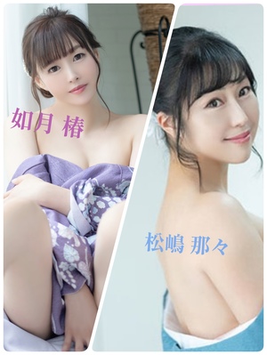 如月 椿の写メ日記｜プレジデントクラブ 吉原高級店ソープ