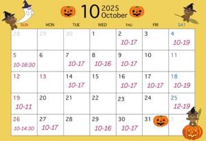 要 杏奈の写メ日記｜プレジデントクラブ 吉原高級店ソープ