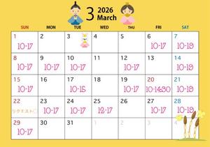 要 杏奈の写メ日記｜プレジデントクラブ 吉原高級店ソープ