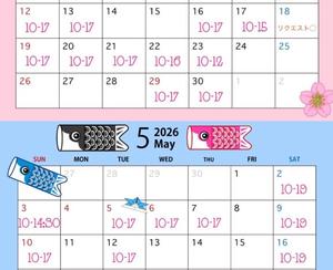 要 杏奈の写メ日記｜プレジデントクラブ 吉原高級店ソープ