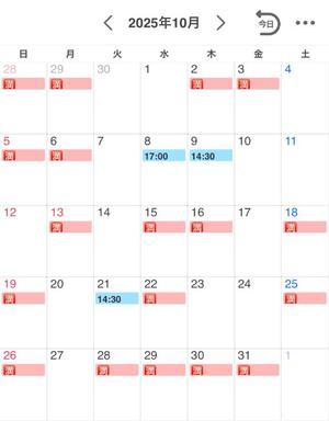 珠緒さくらの写メ日記｜プレジデントクラブ 吉原高級店ソープ