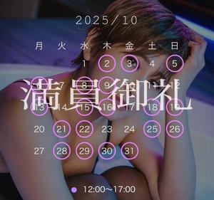 珠緒さくらの写メ日記｜プレジデントクラブ 吉原高級店ソープ