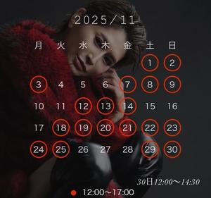 珠緒さくらの写メ日記｜プレジデントクラブ 吉原高級店ソープ