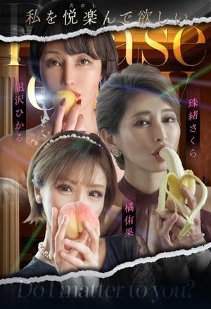 珠緒さくらの写メ日記｜プレジデントクラブ 吉原高級店ソープ