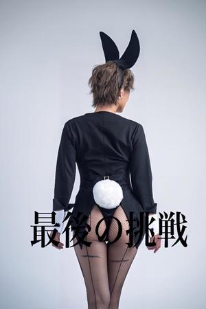 珠緒さくらの写メ日記｜プレジデントクラブ 吉原高級店ソープ