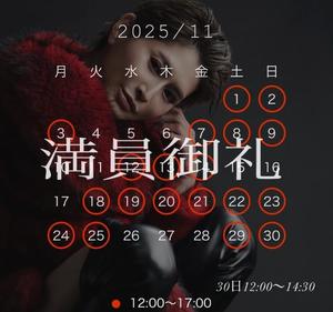 珠緒さくらの写メ日記｜プレジデントクラブ 吉原高級店ソープ