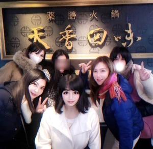 白雪由夏の写メ日記｜プレジデントクラブ 吉原高級店ソープ