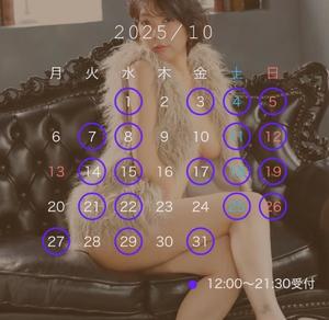 高杉しのぶの写メ日記｜プレジデントクラブ 吉原高級店ソープ