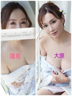 大原エミリの写メ日記｜プレジデントクラブ 吉原高級店ソープ