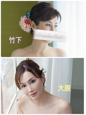 大原エミリの写メ日記｜プレジデントクラブ 吉原高級店ソープ