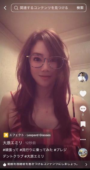 大原エミリの写メ日記｜プレジデントクラブ 吉原高級店ソープ