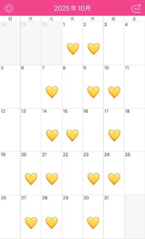 沙和怜佳の写メ日記｜プレジデントクラブ 吉原高級店ソープ