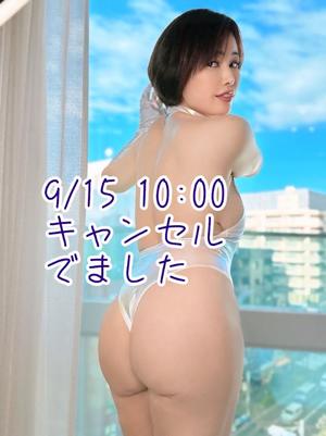 凪沢ひかるの写メ日記｜プレジデントクラブ 吉原高級店ソープ