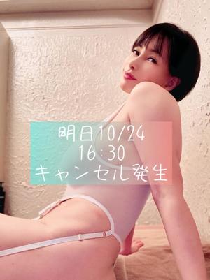 凪沢ひかるの写メ日記｜プレジデントクラブ 吉原高級店ソープ