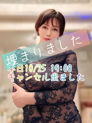 凪沢ひかるの写メ日記｜プレジデントクラブ 吉原高級店ソープ