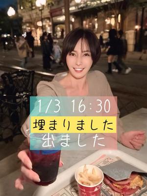 凪沢ひかるの写メ日記｜プレジデントクラブ 吉原高級店ソープ