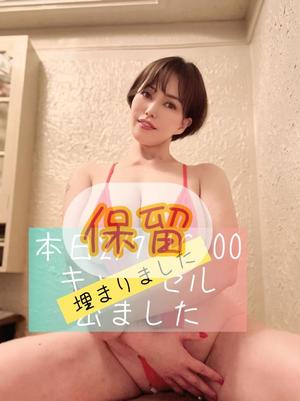 凪沢ひかるの写メ日記｜プレジデントクラブ 吉原高級店ソープ