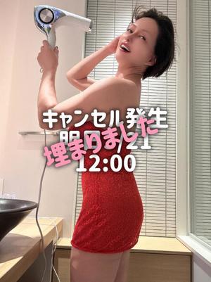 凪沢ひかるの写メ日記｜プレジデントクラブ 吉原高級店ソープ