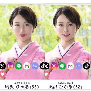 凪沢ひかるの写メ日記｜プレジデントクラブ 吉原高級店ソープ