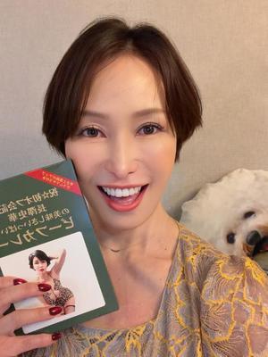 凪沢ひかるの写メ日記｜プレジデントクラブ 吉原高級店ソープ