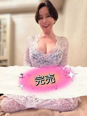 凪沢ひかるの写メ日記｜プレジデントクラブ 吉原高級店ソープ