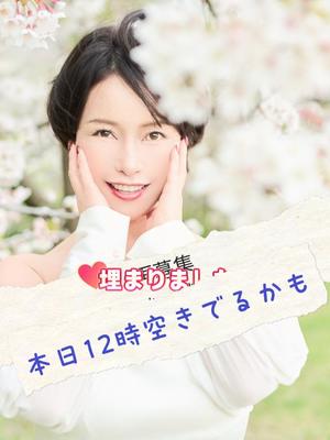 凪沢ひかるの写メ日記｜プレジデントクラブ 吉原高級店ソープ