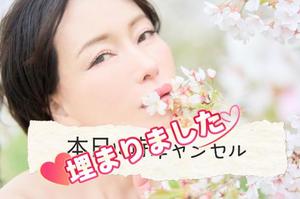 凪沢ひかるの写メ日記｜プレジデントクラブ 吉原高級店ソープ