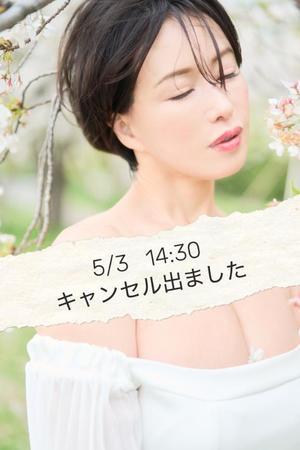 凪沢ひかるの写メ日記｜プレジデントクラブ 吉原高級店ソープ