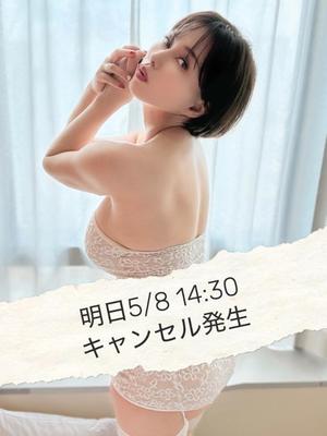 凪沢ひかるの写メ日記｜プレジデントクラブ 吉原高級店ソープ