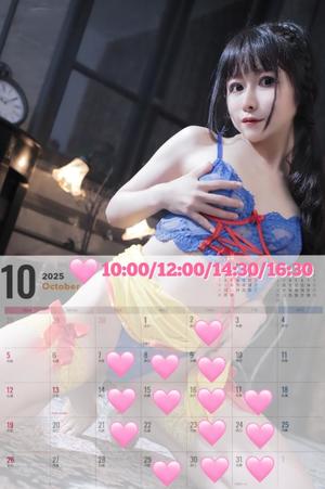 朝日奈まおの写メ日記｜プレジデントクラブ 吉原高級店ソープ