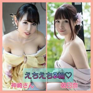 朝日奈まおの写メ日記｜プレジデントクラブ 吉原高級店ソープ