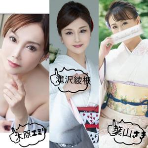 滝沢綾根の写メ日記｜プレジデントクラブ 吉原高級店ソープ