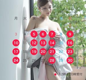 滝沢綾根の写メ日記｜プレジデントクラブ 吉原高級店ソープ