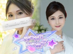 滝沢綾根の写メ日記｜プレジデントクラブ 吉原高級店ソープ