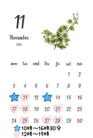 南いちかの写メ日記｜プレジデントクラブ 吉原高級店ソープ