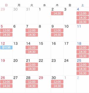 加々美有紗の写メ日記|プレジデントクラブ 吉原高級店ソープ