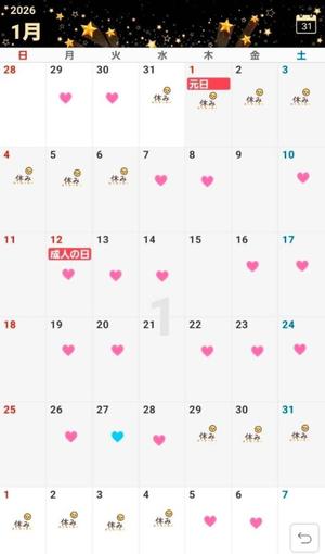 一ノ瀬めぐみの写メ日記｜プレジデントクラブ 吉原高級店ソープ