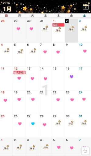 一ノ瀬めぐみの写メ日記｜プレジデントクラブ 吉原高級店ソープ