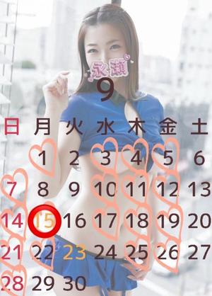 永瀬芽依の写メ日記｜プレジデントクラブ 吉原高級店ソープ