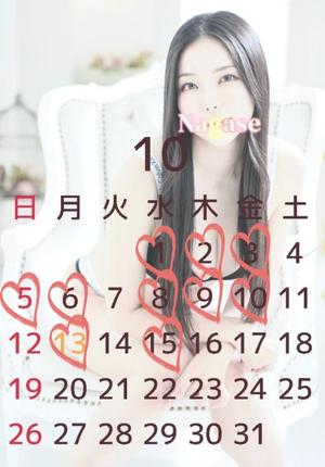 永瀬芽依の写メ日記｜プレジデントクラブ 吉原高級店ソープ